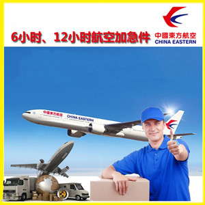 无锡机场快运公司谈空运的四大作用是什么